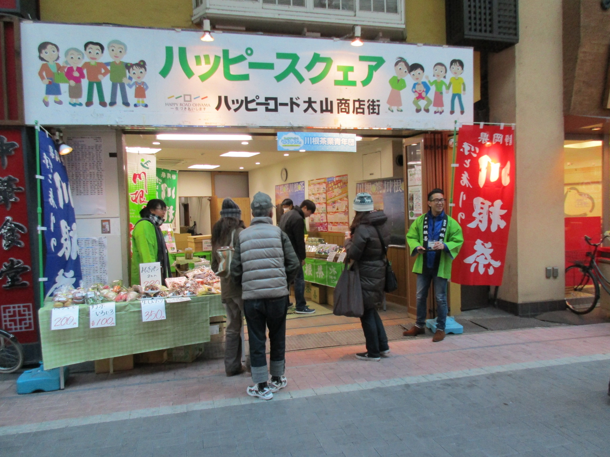 IMG_0584（広報）